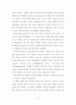 러시아 교회의 이해 31페이지