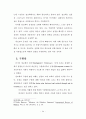 러시아 교회의 이해 34페이지