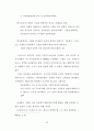 러시아 교회의 이해 35페이지