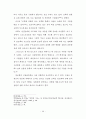러시아 교회의 이해 36페이지