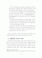 러시아 교회의 이해 60페이지