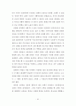 러시아 교회의 이해 62페이지