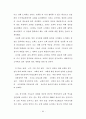 러시아 교회의 이해 63페이지