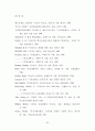 러시아 교회의 이해 68페이지