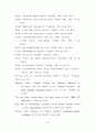 러시아 교회의 이해 70페이지