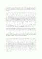 19.20세기 초 영남 퇴계학파의 사상적 대응에 관한 철학적 고찰 3페이지