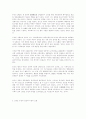 19.20세기 초 영남 퇴계학파의 사상적 대응에 관한 철학적 고찰 4페이지