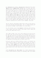 19.20세기 초 영남 퇴계학파의 사상적 대응에 관한 철학적 고찰 10페이지