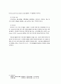 대기오염물질 연구와 그 처리방법 22페이지