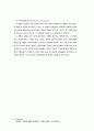 대기오염물질 연구와 그 처리방법 26페이지