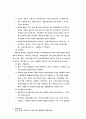 대기오염물질 연구와 그 처리방법 43페이지