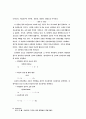 대기오염물질 연구와 그 처리방법 45페이지