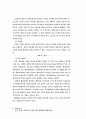 대기오염물질 연구와 그 처리방법 60페이지