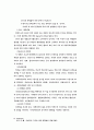 대기오염물질 연구와 그 처리방법 63페이지