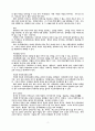여 성 학 강 좌 4페이지