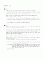 MPEG[Moving Picture Experts Group, 동화상 압축 표준규격]  2페이지