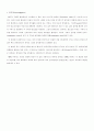 MPEG[Moving Picture Experts Group, 동화상 압축 표준규격]  6페이지