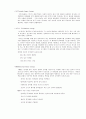 MPEG[Moving Picture Experts Group, 동화상 압축 표준규격]  8페이지
