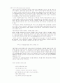MPEG[Moving Picture Experts Group, 동화상 압축 표준규격]  9페이지