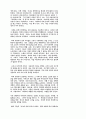  [여성학] 자본주의 발달과 여성의 미래 6페이지