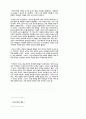  [여성학] 자본주의 발달과 여성의 미래 14페이지