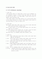 카운슬링 2페이지