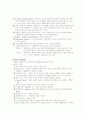 커뮤니케이션 이론............ 26페이지