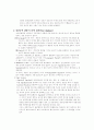 커뮤니케이션 이론............ 30페이지