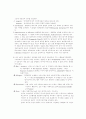 커뮤니케이션 이론............ 35페이지