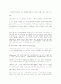보호무역 7페이지