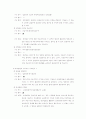 대차대조표 17페이지