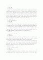 대차대조표 22페이지