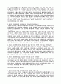 [여성학] 여성에 관한 모든것(여성해방,여성문제,성역할,여성과 노동) 2페이지
