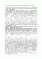 [여성학] 여성에 관한 모든것(여성해방,여성문제,성역할,여성과 노동) 8페이지