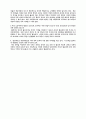 [여성학] 여성에 관한 모든것(여성해방,여성문제,성역할,여성과 노동) 10페이지