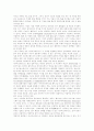 가상현실에 대한 윤리신학적 해석 13페이지