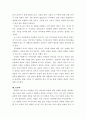 유아 지리 교육 방법 3페이지