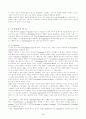 기술담론 5페이지