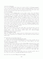 기술담론 11페이지
