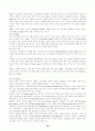 기술담론 12페이지