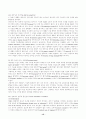 기술담론 13페이지