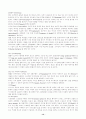 기술담론 14페이지