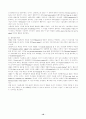 기술담론 16페이지