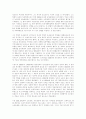 민족해방운동사론 19페이지