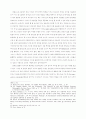 기독인과 시민정치 6페이지