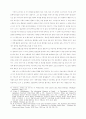 기독인과 시민정치 11페이지