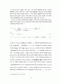 외환시장개입의 환율안정 11페이지