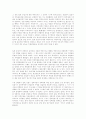 일제 식민지근대화론 문제 검토 2페이지