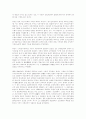일제 식민지근대화론 문제 검토 9페이지