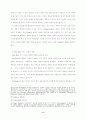 반기초주의 신학의 다원성 9페이지